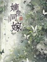 沈迦因顾逸jun