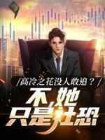 姜言陈木森