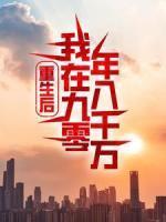 赵熊刘雪