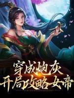 陈默柳如梦