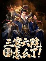 周擎天幕蓉婉