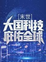 萧逸 林潇潇