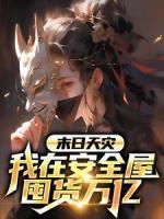 棠雪叫什么名字