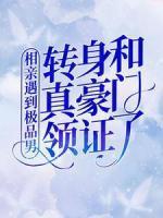 女主叫李圆的