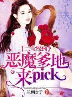 南颜cp