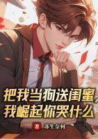主人公叫陈阳慕诗语