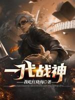 无极神医叶风云笔趣阁