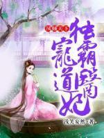 凤九君落天听书