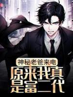 穆婉清的