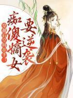 女主叫苏瑶的玄幻