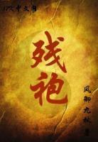 主角左登峰