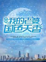 林子铭楚菲2932章