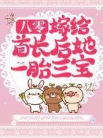 叶蓁谢淮京全文免费阅读
