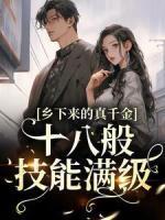 姜黎陆时宴最后在一起了吗