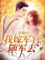 苏妍陆霆全文免费阅读笔趣阁