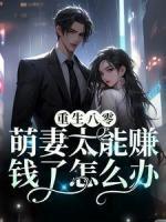 夏言