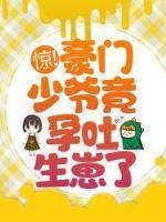 宋峭和时然的