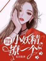 墨曦权灏全文免费阅读