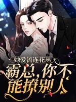 程维 柳清