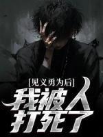 新郑刘向阳
