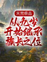 柳如烟江珊饰