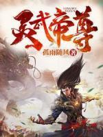 云天辰林依晚免费阅读