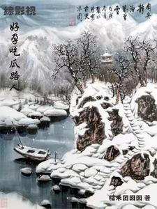 综影视好孕吃瓜路人甲