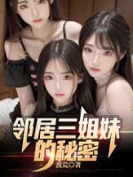 主人公刘红梅的
