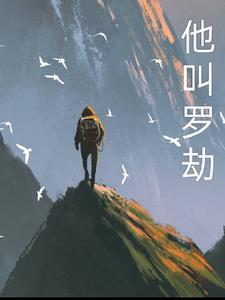 小罗罗是哪里的方言