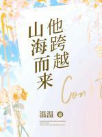 jiang妍