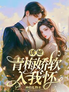 开局退婚娶伴娘免费