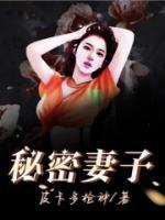 李美琪死了