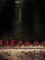 318 加油站