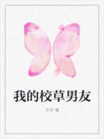 苏乐歆顾迟