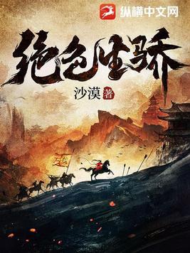 绝色生香全文免费