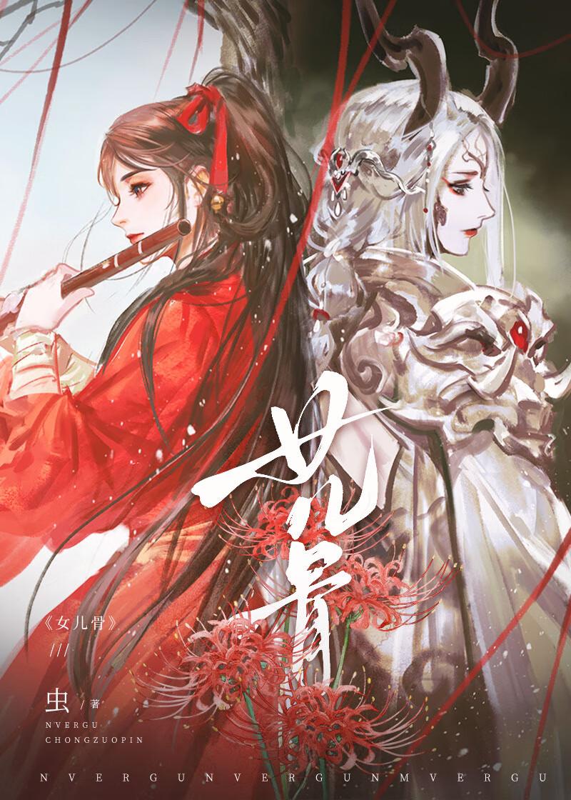女儿骨灰被摔碎后续