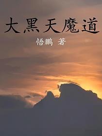 大黑天神道场仪