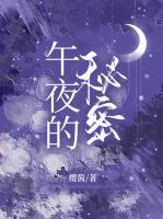 午夜秘密按摩的人妻一区二区三区