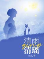 陈清