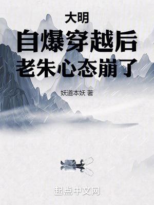 小伙穿越大明决定做个昏君朱由检