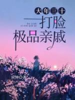 演员李楚楚