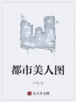 胡菲菲陈洪力后续