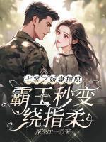 女主罗宝珍男主陈楚辉