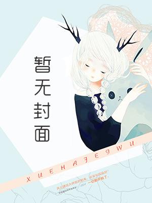寒江不闻鹧鸪声顾桥南