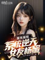 杨辰主人公免费阅读